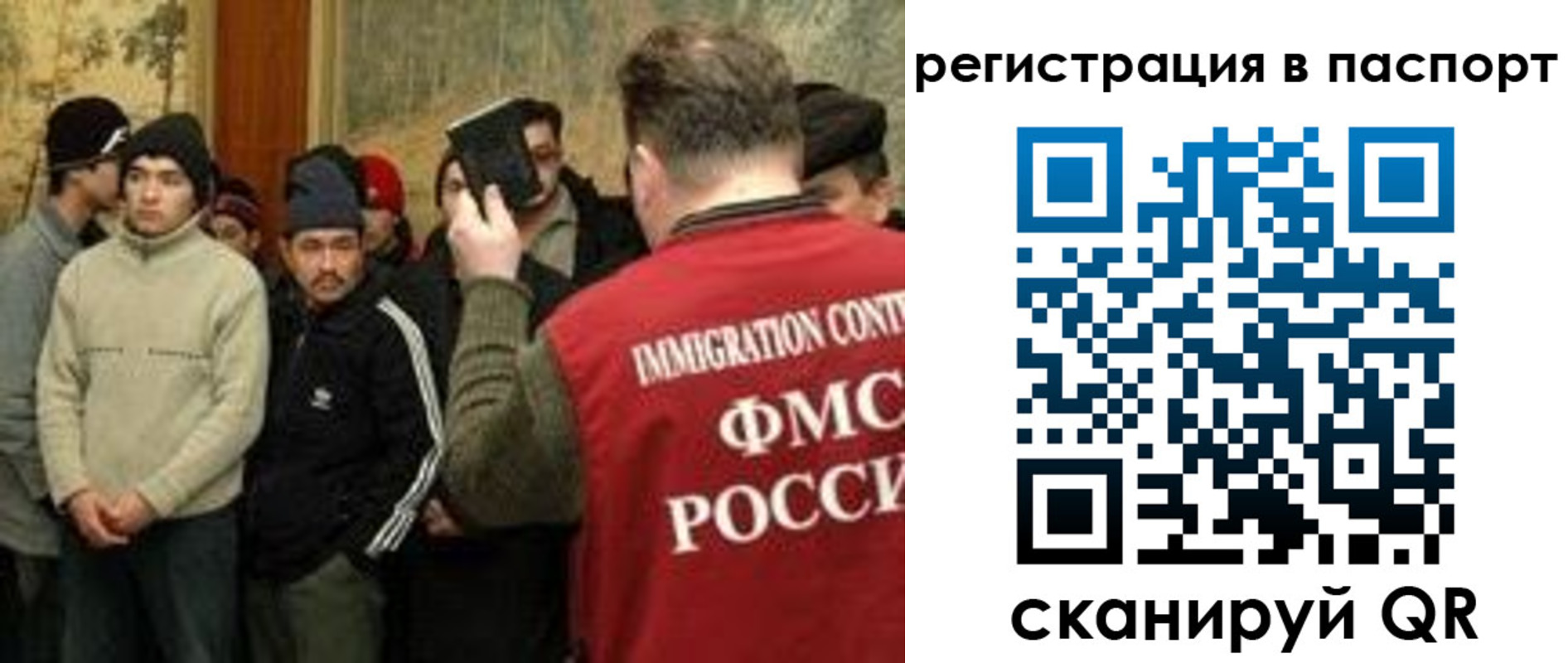временная регистрация поиск в Ставропольском крае