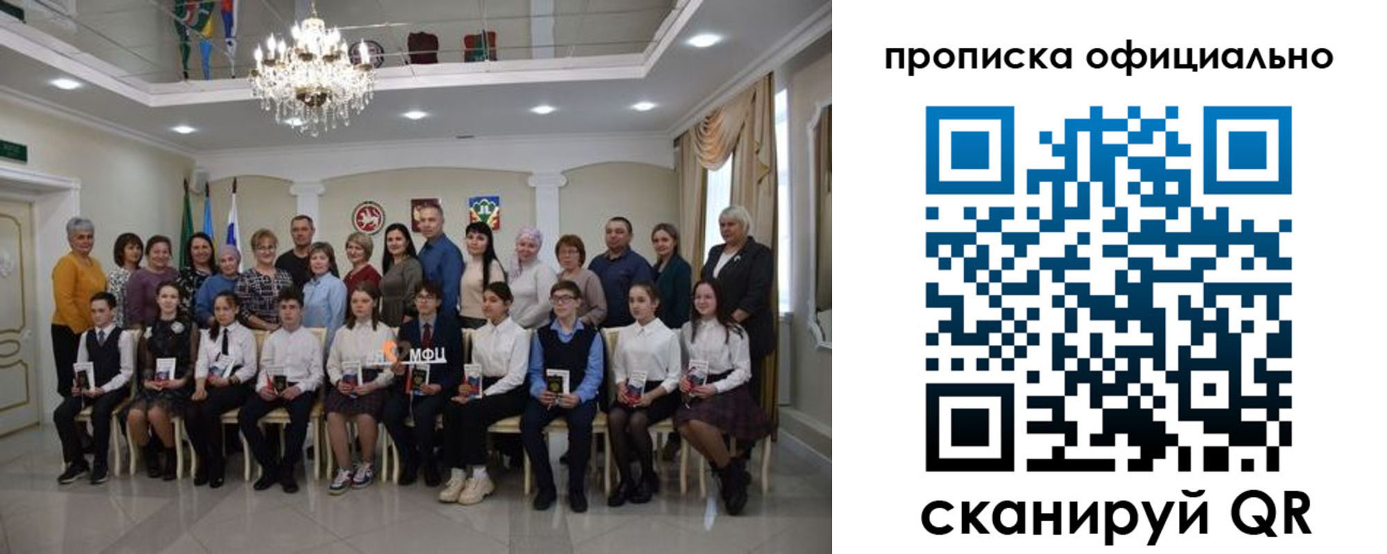 временная регистрация для всех в Ставропольском крае