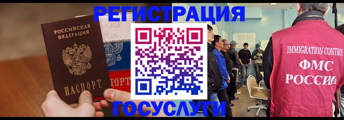 регистрация для дет. сада в Ставропольском крае